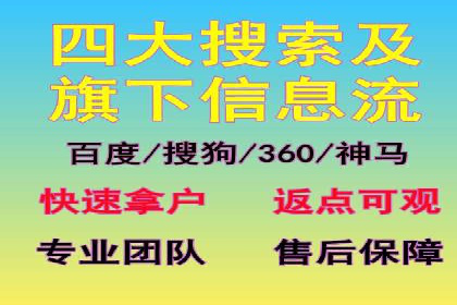 抖音信息流代理的投放技巧与实际效果对比